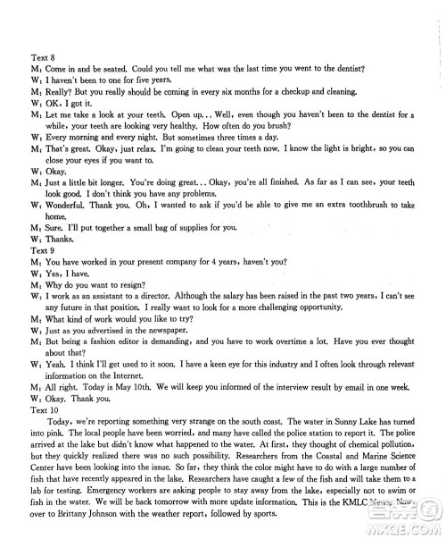 2024届河北省部分重点高中高三上学期12月普通高考模拟试题英语参考答案