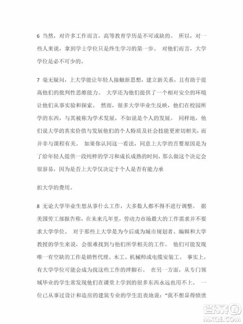 外语教学与研究出版社新视野大学英语2第三版读写教程智慧版第2册课文翻译