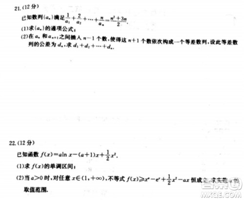 辽宁省葫芦岛市协作校2023-2024学年高三上学期第二次考试数学参考答案 辽宁省葫芦岛市协作校2023-2024学年高三上学期第二次考试数学参考答案
