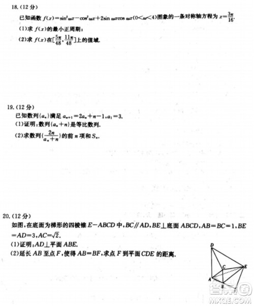 辽宁省葫芦岛市协作校2023-2024学年高三上学期第二次考试数学参考答案 辽宁省葫芦岛市协作校2023-2024学年高三上学期第二次考试数学参考答案