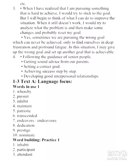 外语教学与研究出版社新视野大学英语读写教程3第三版U校园答案 外语教学与研究出版社新视野大学英语读写教程3第三版U校园答案