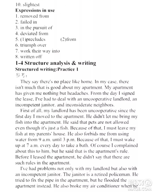 外语教学与研究出版社新视野大学英语读写教程3第三版U校园答案 外语教学与研究出版社新视野大学英语读写教程3第三版U校园答案
