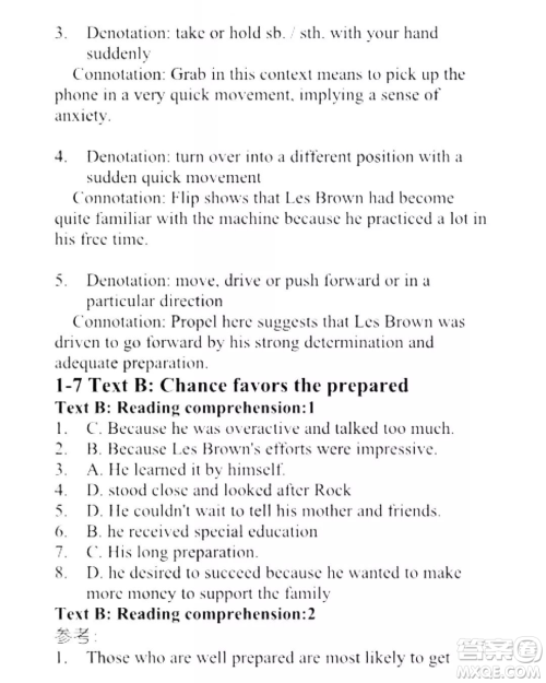 外语教学与研究出版社新视野大学英语读写教程3第三版U校园答案 外语教学与研究出版社新视野大学英语读写教程3第三版U校园答案