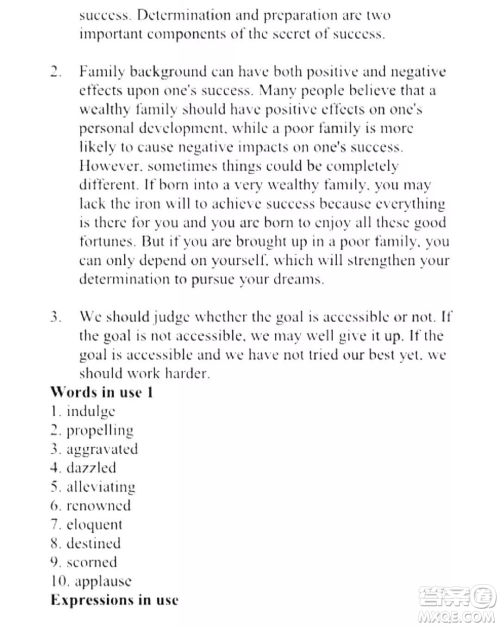 外语教学与研究出版社新视野大学英语读写教程3第三版U校园答案 外语教学与研究出版社新视野大学英语读写教程3第三版U校园答案