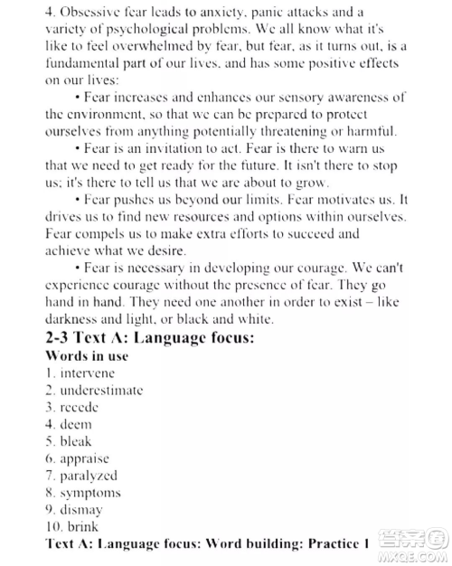 外语教学与研究出版社新视野大学英语读写教程3第三版U校园答案 外语教学与研究出版社新视野大学英语读写教程3第三版U校园答案