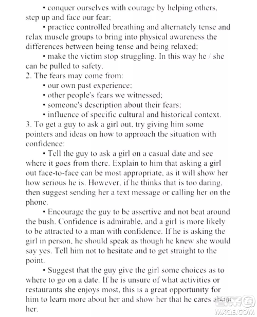 外语教学与研究出版社新视野大学英语读写教程3第三版U校园答案 外语教学与研究出版社新视野大学英语读写教程3第三版U校园答案