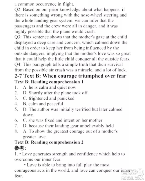 外语教学与研究出版社新视野大学英语读写教程3第三版U校园答案 外语教学与研究出版社新视野大学英语读写教程3第三版U校园答案