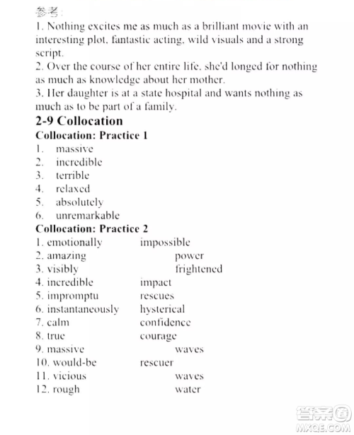 外语教学与研究出版社新视野大学英语读写教程3第三版U校园答案 外语教学与研究出版社新视野大学英语读写教程3第三版U校园答案