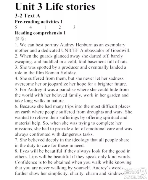 外语教学与研究出版社新视野大学英语读写教程3第三版U校园答案 外语教学与研究出版社新视野大学英语读写教程3第三版U校园答案
