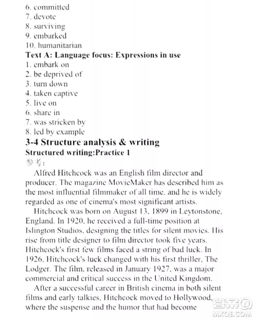 外语教学与研究出版社新视野大学英语读写教程3第三版U校园答案 外语教学与研究出版社新视野大学英语读写教程3第三版U校园答案