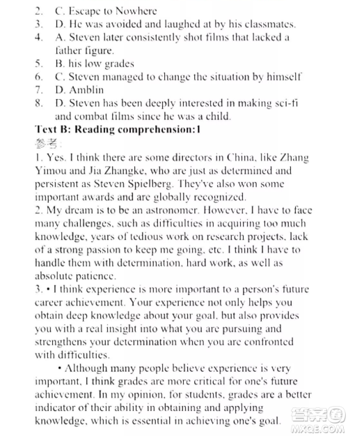 外语教学与研究出版社新视野大学英语读写教程3第三版U校园答案 外语教学与研究出版社新视野大学英语读写教程3第三版U校园答案