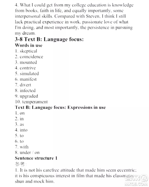 外语教学与研究出版社新视野大学英语读写教程3第三版U校园答案 外语教学与研究出版社新视野大学英语读写教程3第三版U校园答案