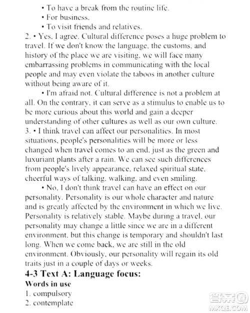外语教学与研究出版社新视野大学英语读写教程3第三版U校园答案 外语教学与研究出版社新视野大学英语读写教程3第三版U校园答案