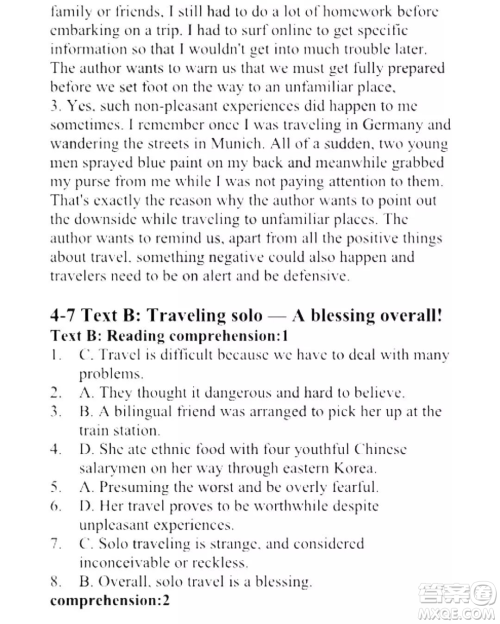 外语教学与研究出版社新视野大学英语读写教程3第三版U校园答案 外语教学与研究出版社新视野大学英语读写教程3第三版U校园答案