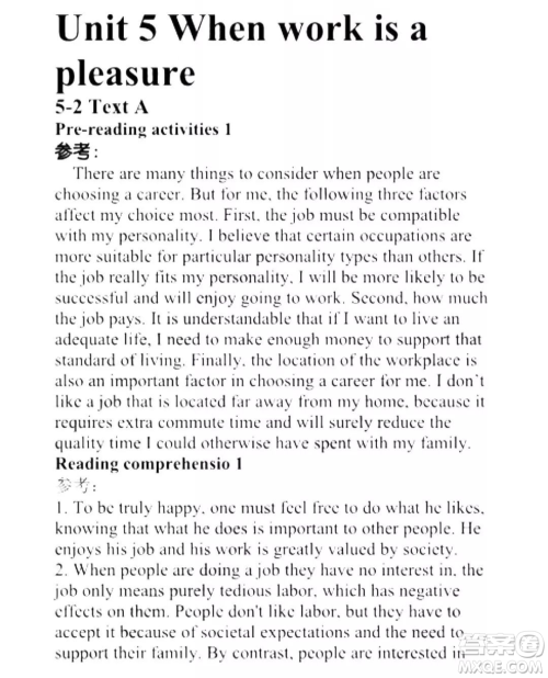 外语教学与研究出版社新视野大学英语读写教程3第三版U校园答案 外语教学与研究出版社新视野大学英语读写教程3第三版U校园答案