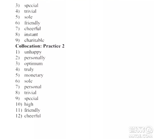 外语教学与研究出版社新视野大学英语读写教程3第三版U校园答案 外语教学与研究出版社新视野大学英语读写教程3第三版U校园答案