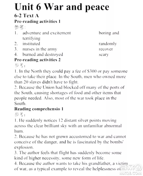 外语教学与研究出版社新视野大学英语读写教程3第三版U校园答案 外语教学与研究出版社新视野大学英语读写教程3第三版U校园答案