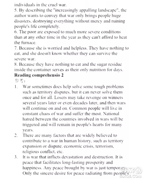 外语教学与研究出版社新视野大学英语读写教程3第三版U校园答案 外语教学与研究出版社新视野大学英语读写教程3第三版U校园答案