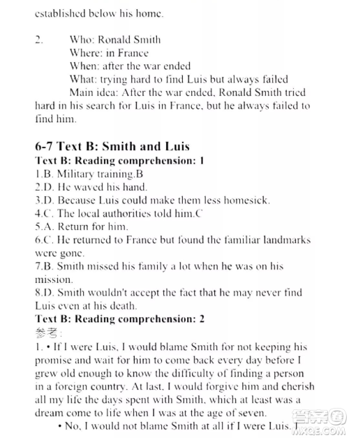 外语教学与研究出版社新视野大学英语读写教程3第三版U校园答案 外语教学与研究出版社新视野大学英语读写教程3第三版U校园答案