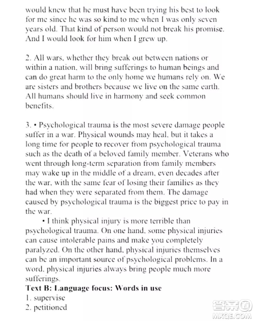 外语教学与研究出版社新视野大学英语读写教程3第三版U校园答案 外语教学与研究出版社新视野大学英语读写教程3第三版U校园答案