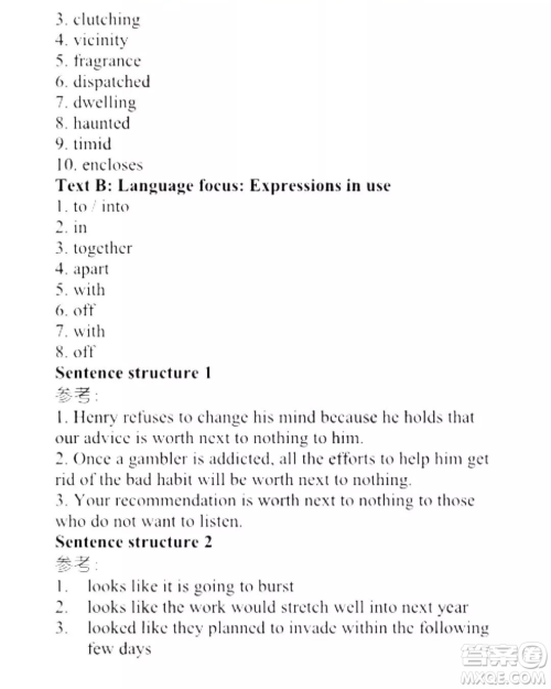 外语教学与研究出版社新视野大学英语读写教程3第三版U校园答案 外语教学与研究出版社新视野大学英语读写教程3第三版U校园答案