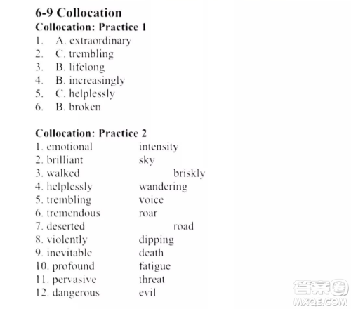 外语教学与研究出版社新视野大学英语读写教程3第三版U校园答案 外语教学与研究出版社新视野大学英语读写教程3第三版U校园答案