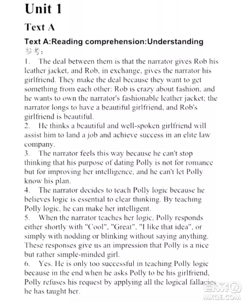 外语教学与研究出版社新视野大学英语读写教程4第三版U校园答案