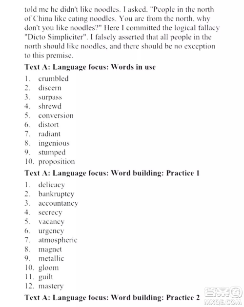 外语教学与研究出版社新视野大学英语读写教程4第三版U校园答案
