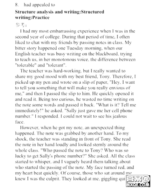 外语教学与研究出版社新视野大学英语读写教程4第三版U校园答案