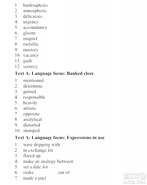 外语教学与研究出版社新视野大学英语读写教程4第三版U校园答案