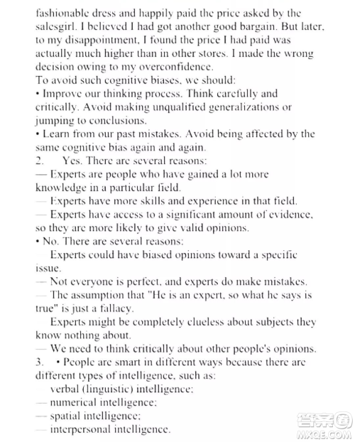 外语教学与研究出版社新视野大学英语读写教程4第三版U校园答案