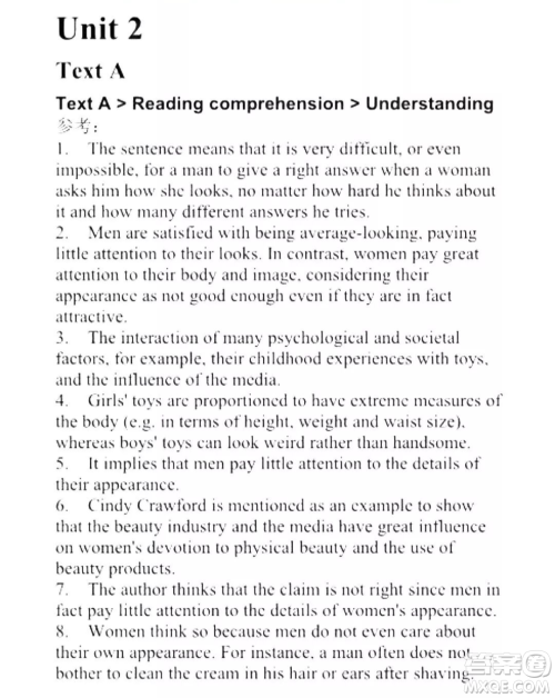 外语教学与研究出版社新视野大学英语读写教程4第三版U校园答案