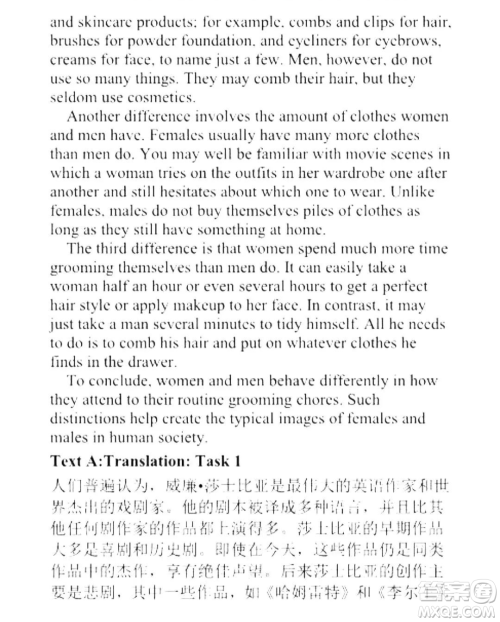 外语教学与研究出版社新视野大学英语读写教程4第三版U校园答案