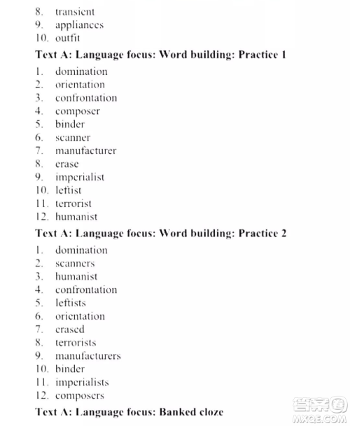 外语教学与研究出版社新视野大学英语读写教程4第三版U校园答案
