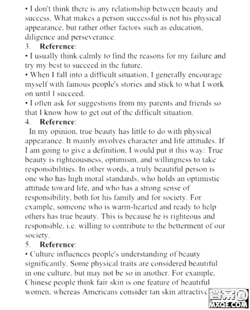 外语教学与研究出版社新视野大学英语读写教程4第三版U校园答案