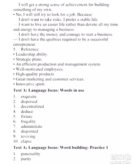 外语教学与研究出版社新视野大学英语读写教程4第三版U校园答案