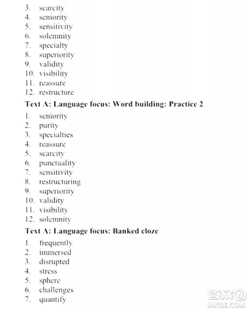 外语教学与研究出版社新视野大学英语读写教程4第三版U校园答案