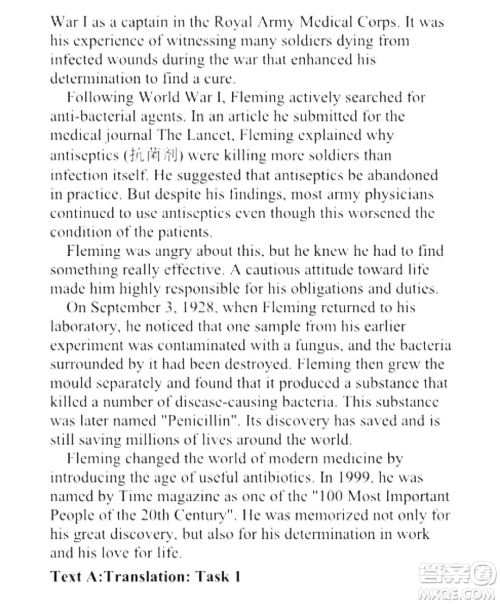 外语教学与研究出版社新视野大学英语读写教程4第三版U校园答案