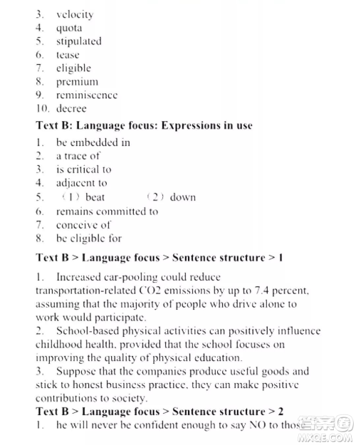 外语教学与研究出版社新视野大学英语读写教程4第三版U校园答案
