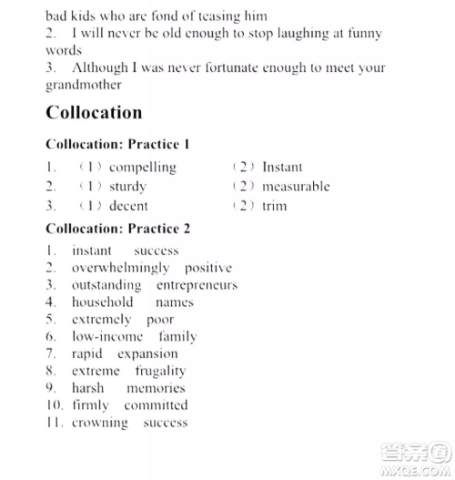 外语教学与研究出版社新视野大学英语读写教程4第三版U校园答案