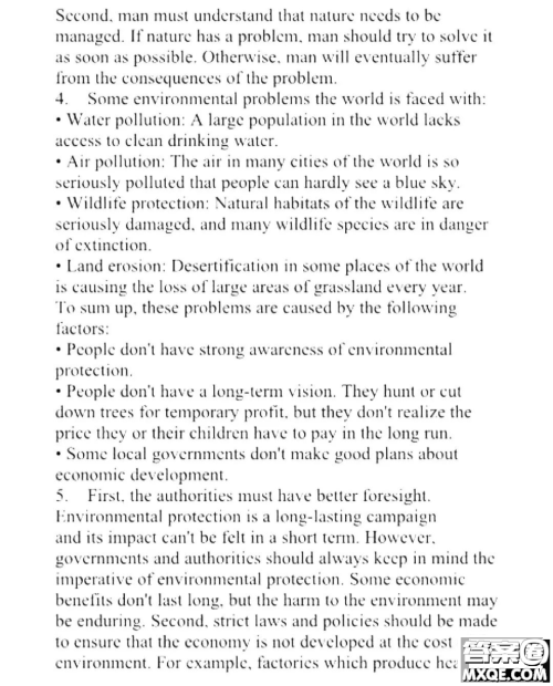 外语教学与研究出版社新视野大学英语读写教程4第三版U校园答案