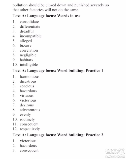 外语教学与研究出版社新视野大学英语读写教程4第三版U校园答案