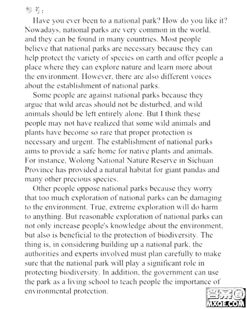 外语教学与研究出版社新视野大学英语读写教程4第三版U校园答案