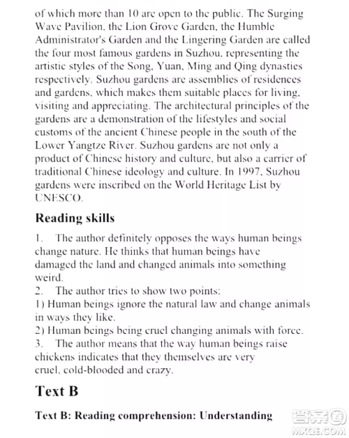 外语教学与研究出版社新视野大学英语读写教程4第三版U校园答案