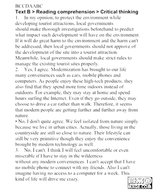 外语教学与研究出版社新视野大学英语读写教程4第三版U校园答案