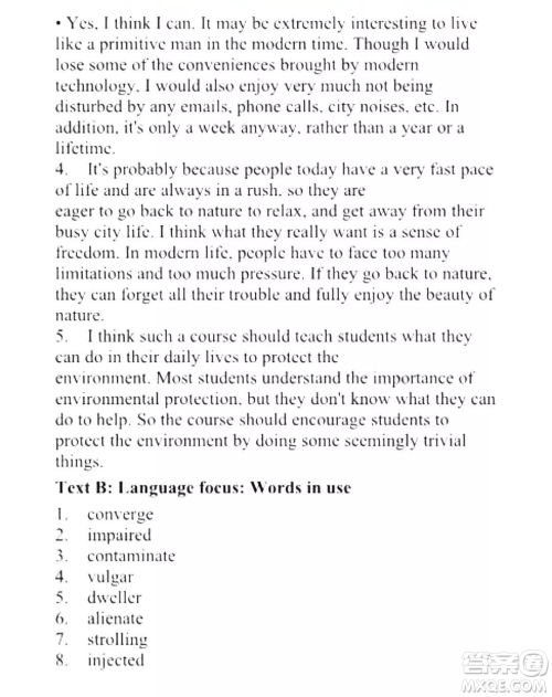 外语教学与研究出版社新视野大学英语读写教程4第三版U校园答案