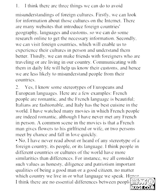 外语教学与研究出版社新视野大学英语读写教程4第三版U校园答案