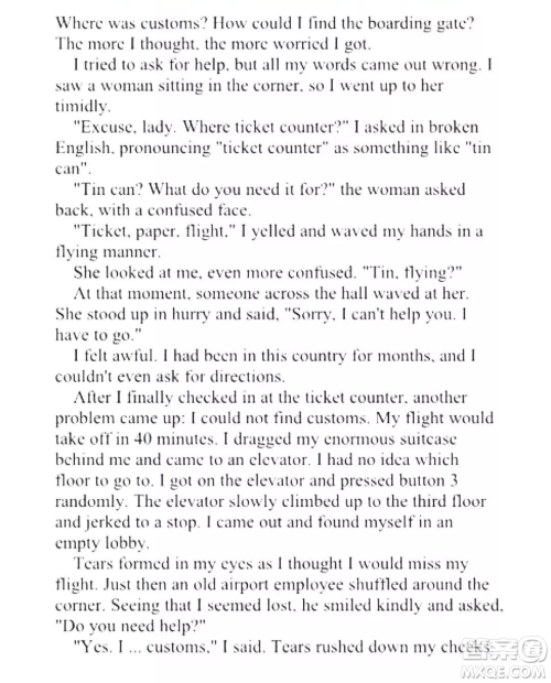 外语教学与研究出版社新视野大学英语读写教程4第三版U校园答案