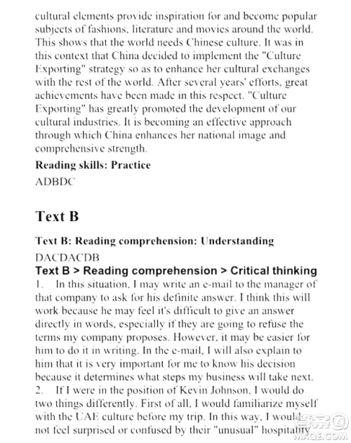 外语教学与研究出版社新视野大学英语读写教程4第三版U校园答案