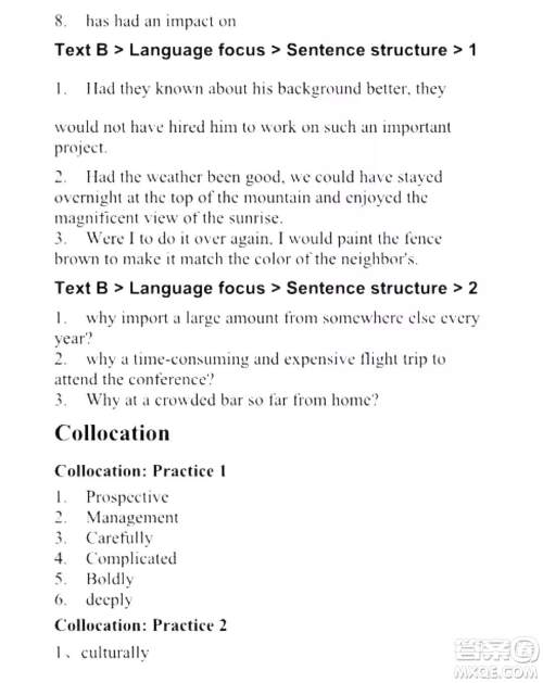 外语教学与研究出版社新视野大学英语读写教程4第三版U校园答案